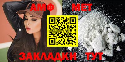 стафф Донецк