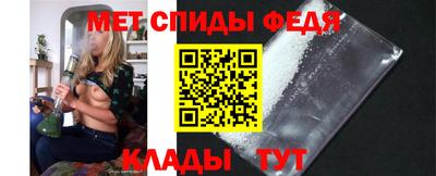 скорость mdpv Аргун