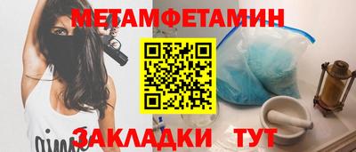 первитин Заволжье