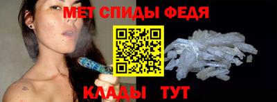 стафф Донецк