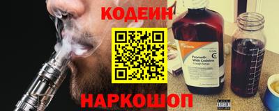 стафф Донецк