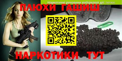 стафф Донецк