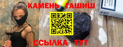 винт Апшеронск