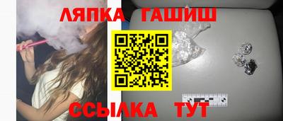 стафф Донецк