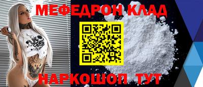 стафф Донецк