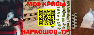 2c-b Абинск