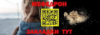 стафф Донецк