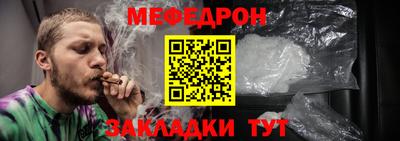 стафф Донецк