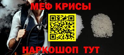 винт Апшеронск