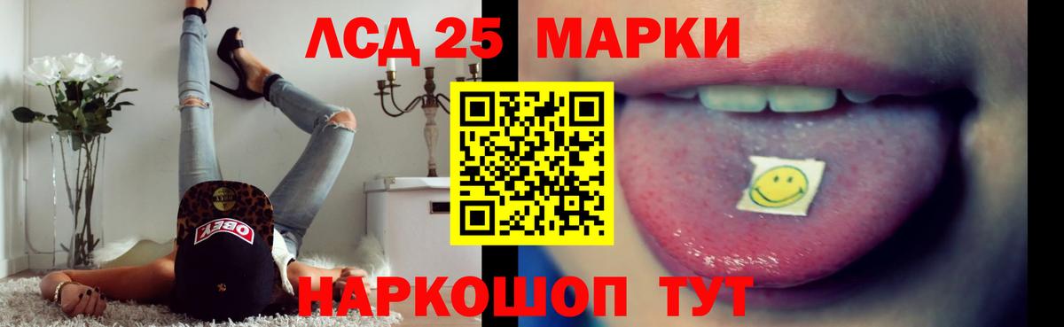 Камышин  ЛСД экстази ecstasy  Лсд 25 экстази  Вход с VPN 