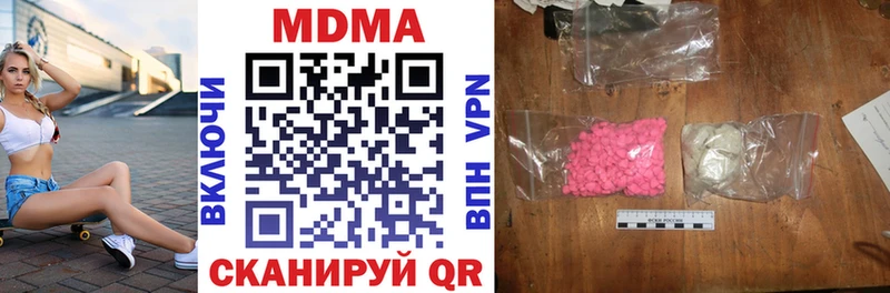 даркнет сайт  Камышин  MDMA crystal 