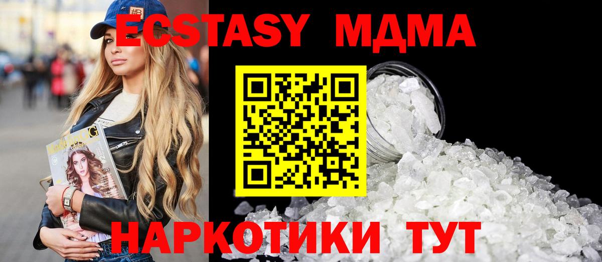 LSD-25 Камышин