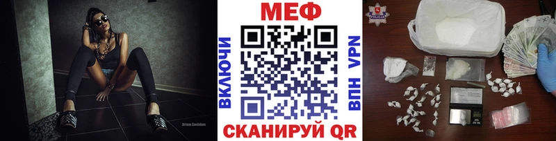 Меф VHQ  кракен маркетплейс  Камышин 