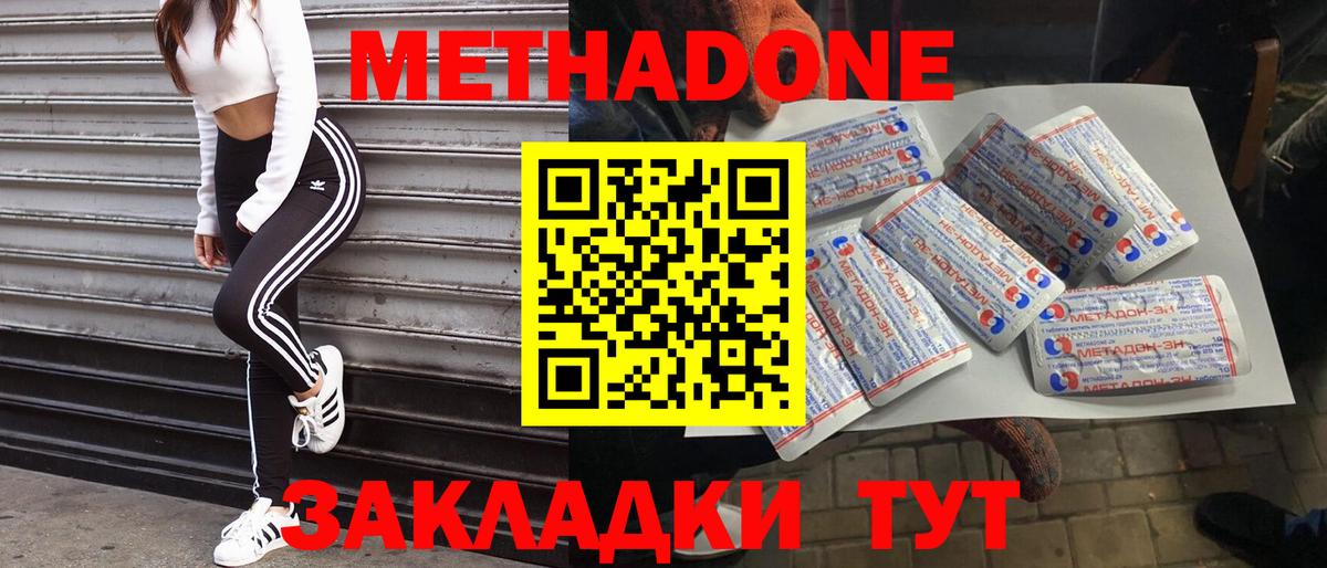 Псилоцибиновые грибы Камышин