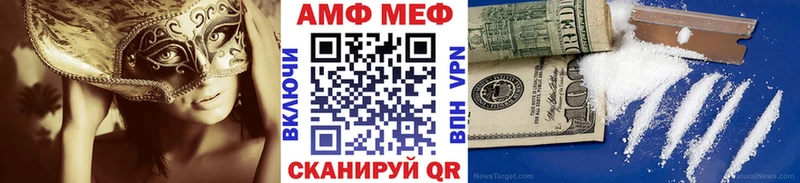 МЕТАМФЕТАМИН Декстрометамфетамин 99.9% Камышин