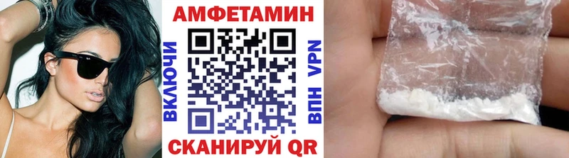 kraken зеркало  площадка формула  Метамфетамин Декстрометамфетамин 99.9%  купить наркоту  Камышин 