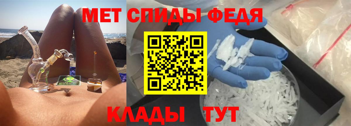 МЕТАМФЕТАМИН  Камышин  Метамфетамин винт 