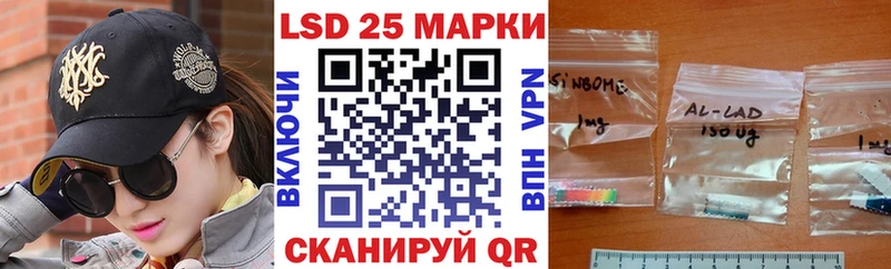 Наркотические марки 1,5мг Камышин