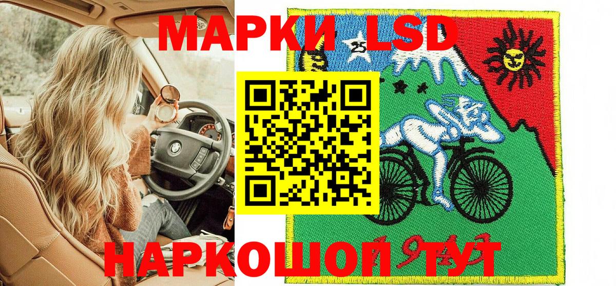 Марки NBOMe 1500мкг  Камышин 