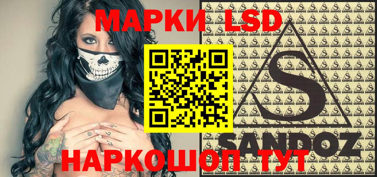 Марки NBOMe  Вход с VPN  Камышин  Марки NBOMe 1500мкг 