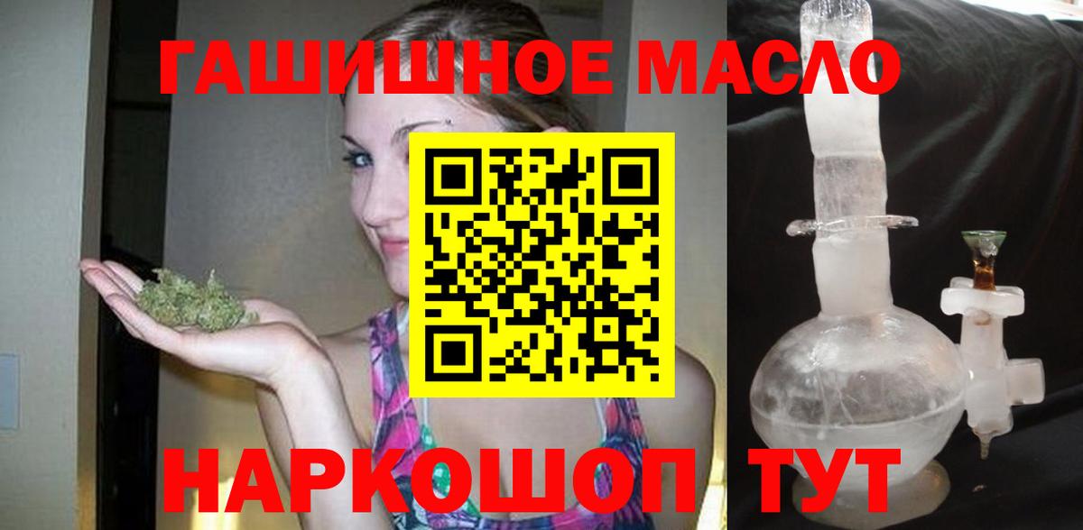 Дистиллят ТГК THC oil  Камышин  ТГК THC oil 