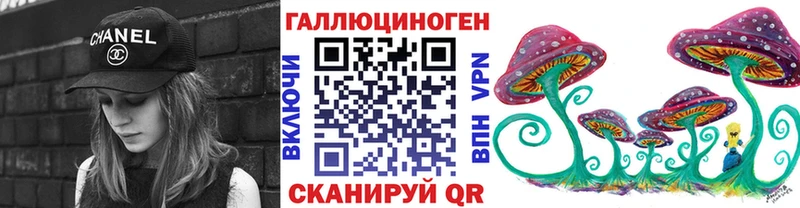 Галлюциногенные грибы мицелий Камышин