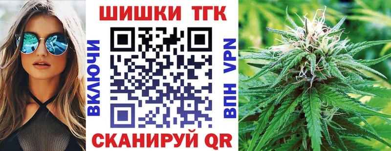 Шишки марихуана White Widow  blacksprut ссылка  Камышин  где купить наркоту 