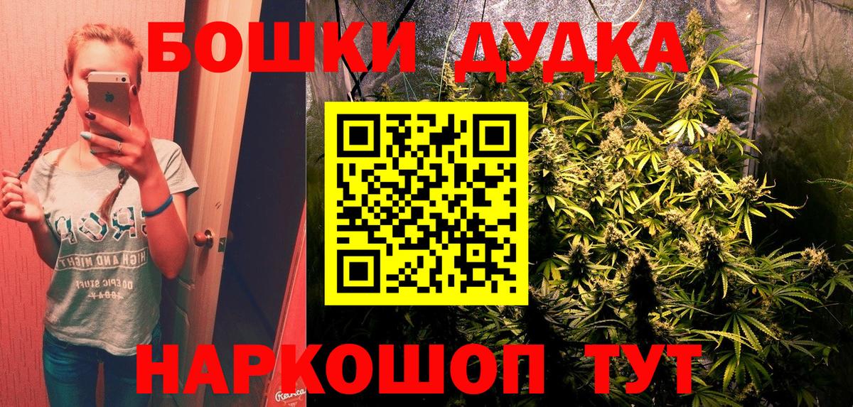 ГАШ  Кодеин  АМФЕТАМИН кристаллы  Камышин  Вход с VPN  Мефедрон кристаллы  А ПВП СОЛЬ   МАРИХУАНА  COCAIN 